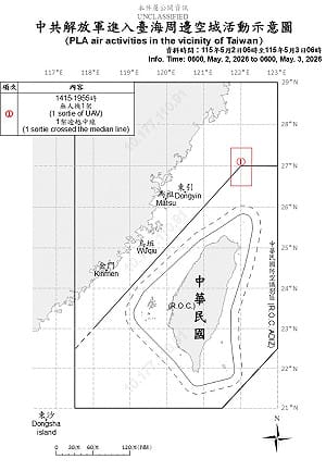擾台不斷！國防部偵獲7共艦.3公務船 1共機侵擾北部空域