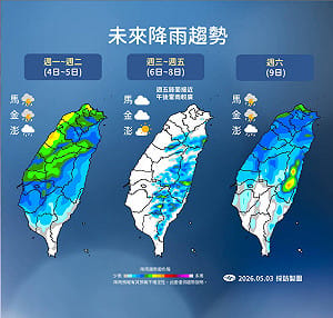 收假首波降雨今晚來襲！氣象署：中部以北雨勢最大