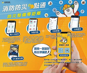 汛期將至伴聖嬰現象　劉世芳籲民眾提前整備防災