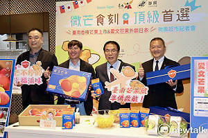 台南頂級芒果新鮮直送日本　國內外同步品嚐頂級風味