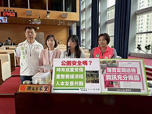 兒童受傷事件頻傳 公園安全亮紅燈？陳淑華質疑「美樂地」維護失能