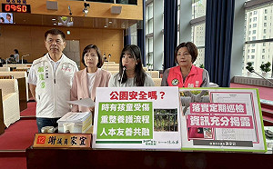 兒童受傷事件頻傳 公園安全亮紅燈？陳淑華質疑「美樂地」維護失能
