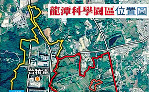 龍科三期擴建案重啟　桃市府：全力建構配套助攻先進製程落腳