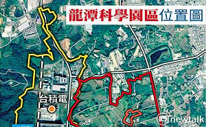 龍科三期擴建案重啟　桃市府：全力建構配套助攻先進製程落腳