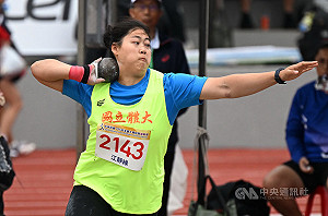 體育