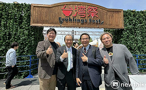 政治