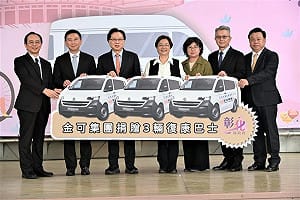 集團上午捐3輛復康巴士 傍晚傳出老總爆婚外情 鹿港小鎮八卦熱門話題