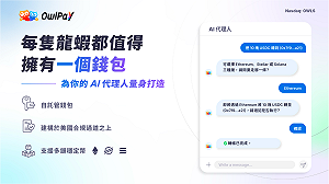 企業動態》每隻龍蝦都有個錢包 奧丁丁搶兆元AI代理商務經濟