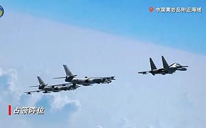 國際