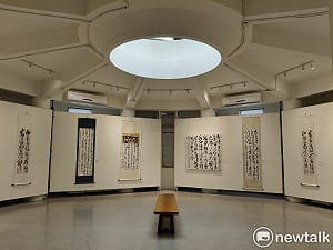 諸法無象・書法有道・人間有愛  「諸法無象─林章湖書藝展」感動登場