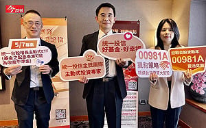 主動式ETF暴紅！揭開00981A經理人「瑤池金母」陳釧瑤神祕面紗 ：花10年研究產業，生涯績效完勝大盤 