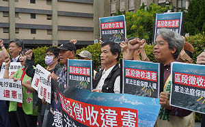 桃園航空城案提憲法訴訟 多起區段徵收受害居民到場、籲憲法法庭護人權  