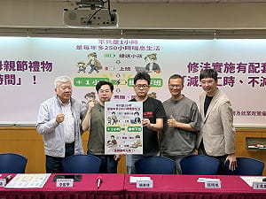 托盟籲推動《性工法》五大改革：減工時不減薪並非幻想 