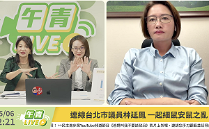 蔣萬安推「鼠類偵防師」 民進黨：86名基層消毒員被迫加班做秀 