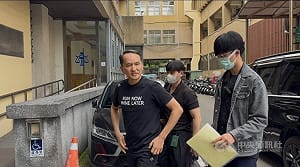 愛爾麗診所疑藏針孔　新北檢拘提總裁常如山