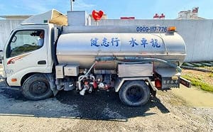 生活