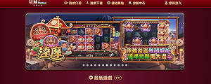 非法幣商「靠博奕遊戲洗錢」遭逮！《星城》嚴正發聲：不容忍任何違法行為