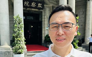 政治