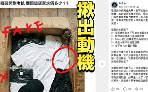 社會