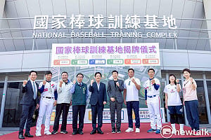 國家棒球訓練基地揭牌  盼在亞太國際棒球訓練中心打造台灣棒球國訓重鎮