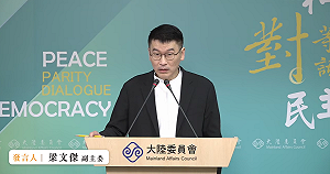 劉世芳外甥顏文群案  陸委會：政治獻金可上網查已成中共對台政治鎮壓的有利工具