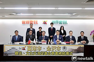 台南市與日本金澤市簽訂合意書　延續八田與一連結起的情緣