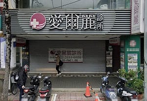 愛爾麗退費書含拋棄法律請求權　消保官：具和解性質