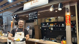 高市府改造苓雅市場有成    隱藏版美食「義點點」征服味蕾