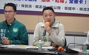 政治
