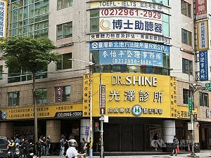 社會