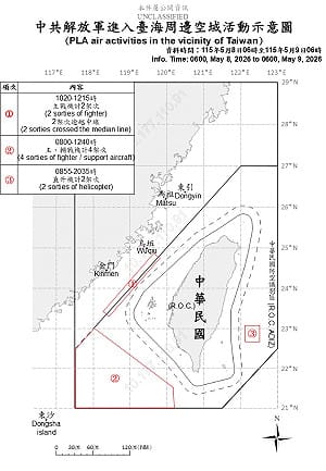 中共16機艦船台海周邊活動 國軍嚴密監控應處