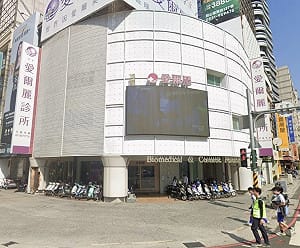 愛爾麗高雄分店查獲逾期管制藥品　最高可罰500萬