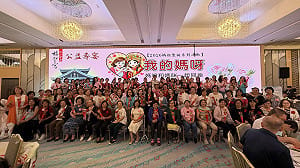 母親節前夕愛心爆發！   旗山旗聖宮公益壽宴送暖弱勢 