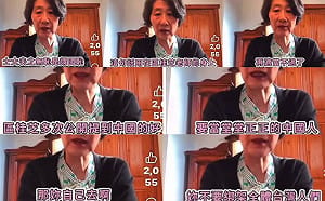 北一女師喊「零軍購」：承認是中國人就有和平　中國網友也怒了