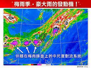 梅雨豪雨「發動機」曝光！林老師氣象站示警：中南部山區恐極端強降雨