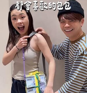 母親節寵妻新高度！蔡阿嘎送二伯「200 萬自製現金包」