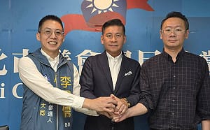 政治