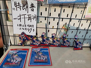 川普將到訪  說變就變中國民眾期待不高