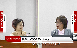 原民司法通譯報酬將提高？司法院坦言：吸引力不足「研議提高」 