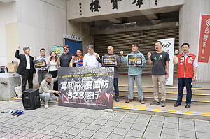 逾40民團舉行「真和平 要國防」523遊行   邀請各縣市長擬參選人出席