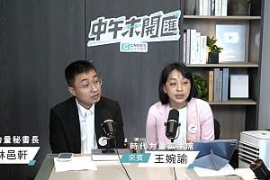 王婉諭曝2026時力部署  爭取成新竹第二黨團  