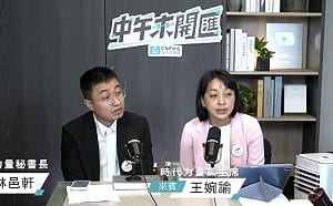 王婉諭曝2026時力部署  爭取成新竹第二黨團  