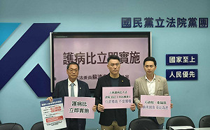 反對護病比拖到2028   藍黨團籲立即實施 
