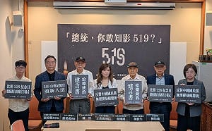 政治