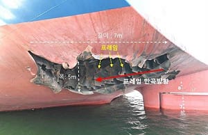 韓國貨船荷姆茲海峽遇襲真相  無人機撞進船尾