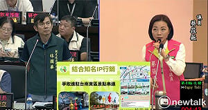 提升台南國際觀光客  蔡筱薇：結合知名IP皮克敏來東區