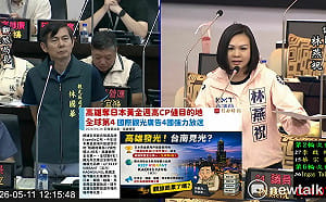 台南藍軍要求市府學高雄拚國際觀光  吃老本國際能見度有限