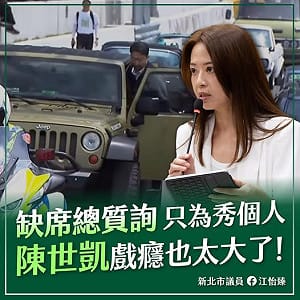 淡江大橋通車典禮不見侯友宜　藍議員怒轟：新北出70億卻被當空氣
