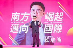 「南方崛起，邁向國際」發表「第四棒的挑戰」     賴瑞隆公佈選戰主軸與視覺  