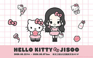 可愛爆擊！Jisoo、Hello Kitty聯名快閃店5/22登陸台北   預約方式一次看